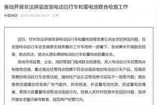 中性名改革前那些耳熟能详的名字：恒大、鲁能、苏宁、泰达、建业